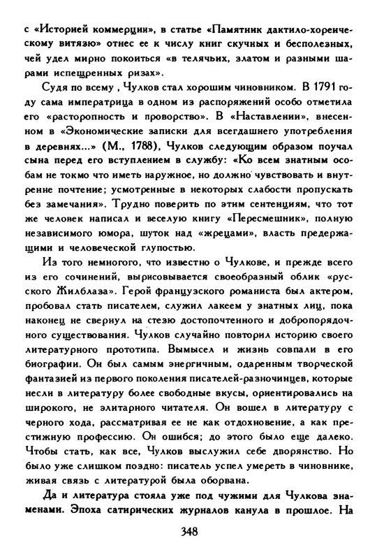 p0043