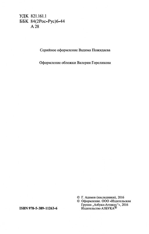 2-page-0003