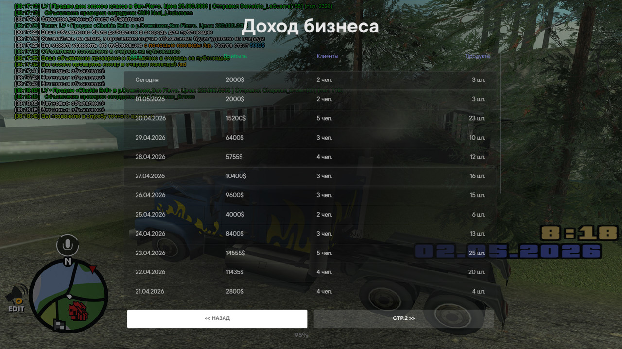 screenshot 2026 05 02 08 18 44 038