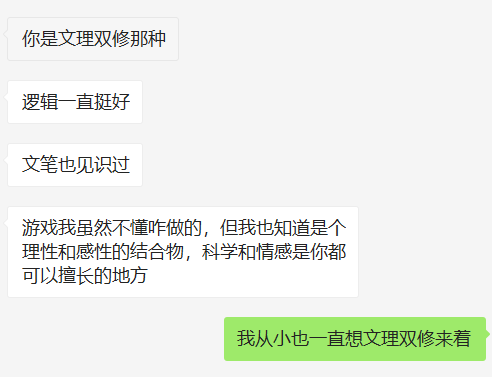 微信图片_20200321024316