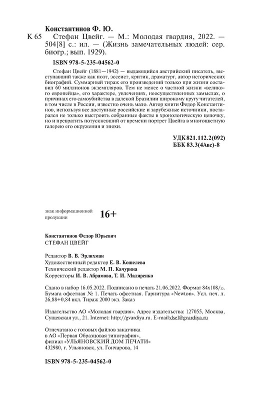 p0030