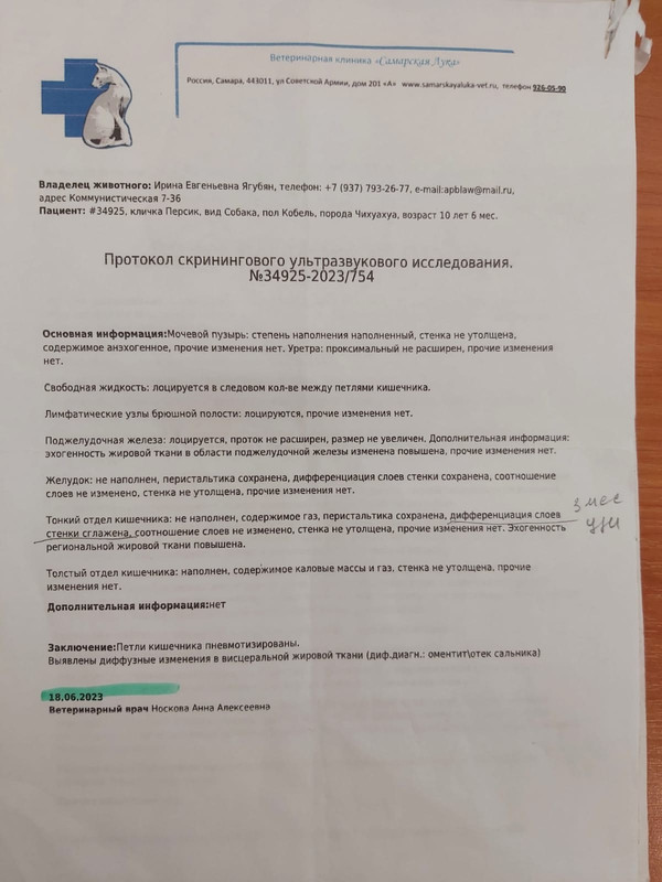 db863c99-ed17-4eae-a439-a387ede7a2ae