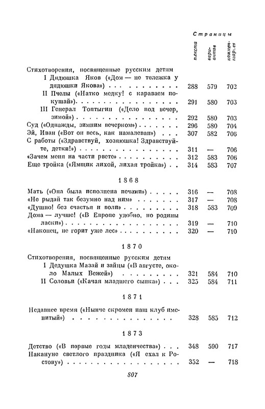 p0014