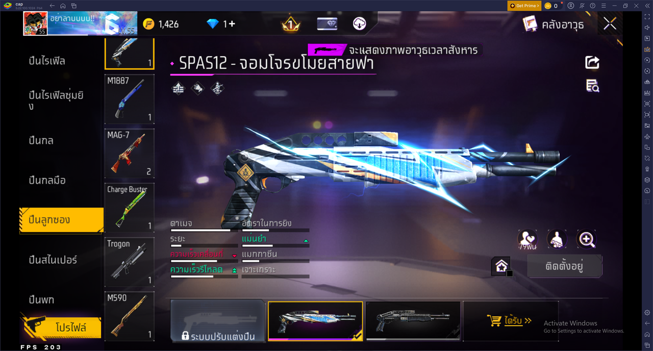 รหัสสินค้า FF6811 [เชื่อมGG] รูปที่ 38