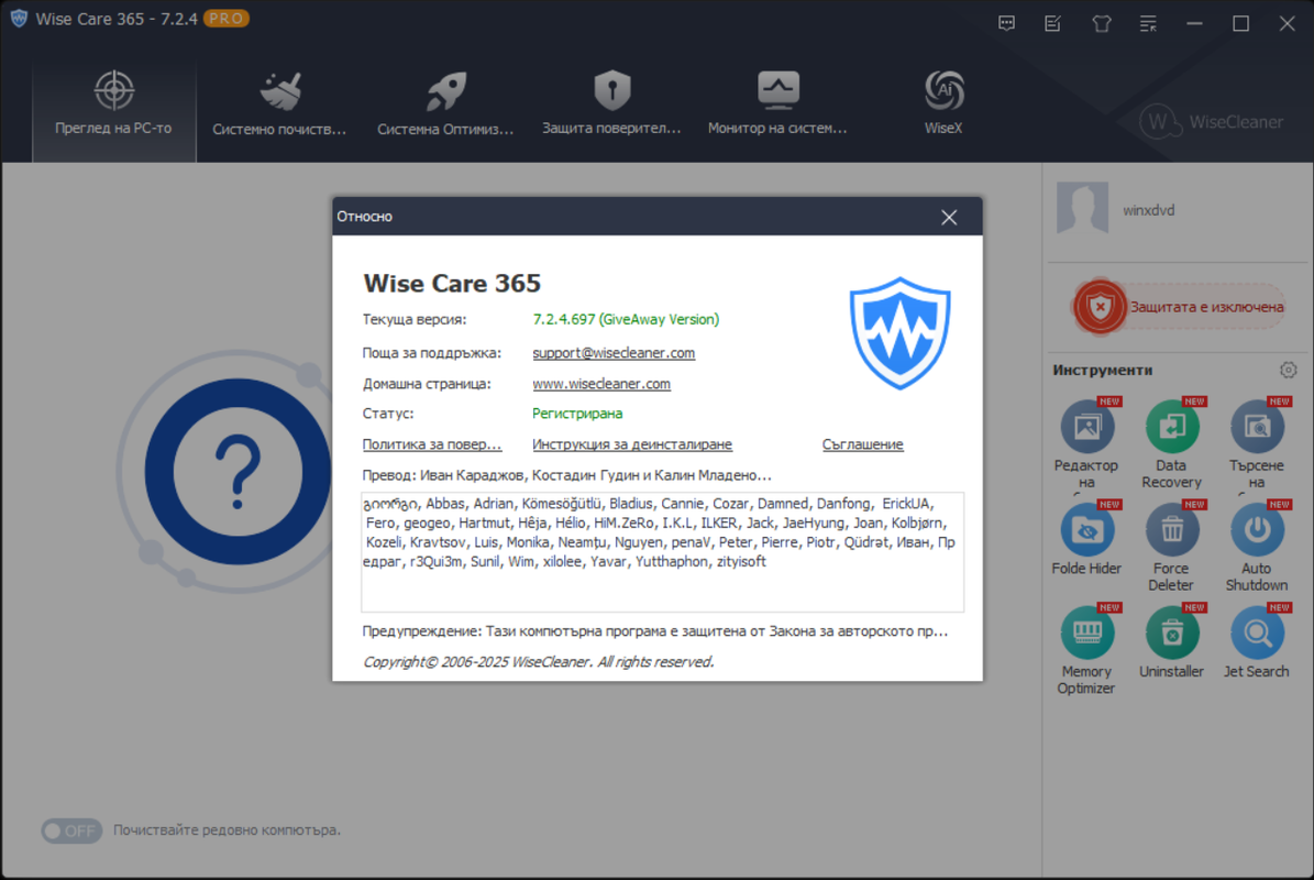 Screenshot-2.png
