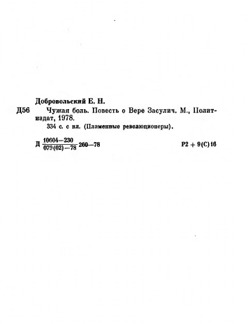 page-0021