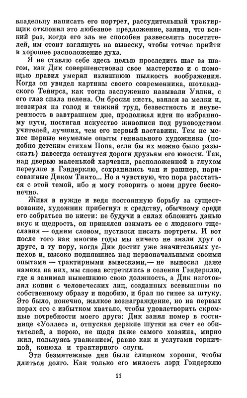 p0013