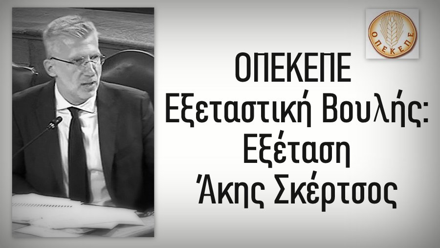 κοζάνη, ειδήσεις, νέα, Πτολεμαΐδα