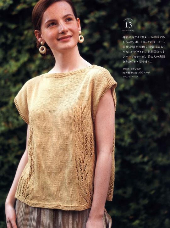 Let-s-knit-series-NV80667-2021-sp-kr-018