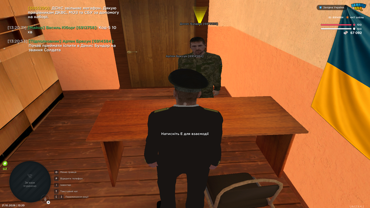 Grand Theft Auto San Andreas Screenshot 2026 10 21 13 20 53 54