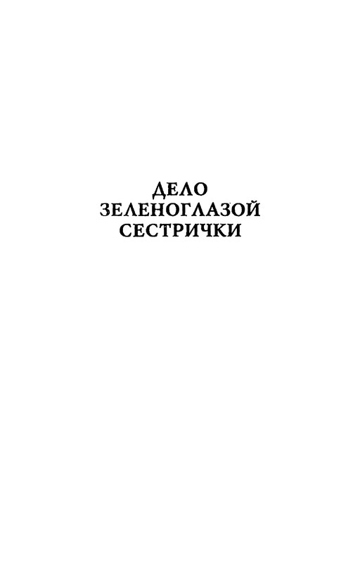 p0345