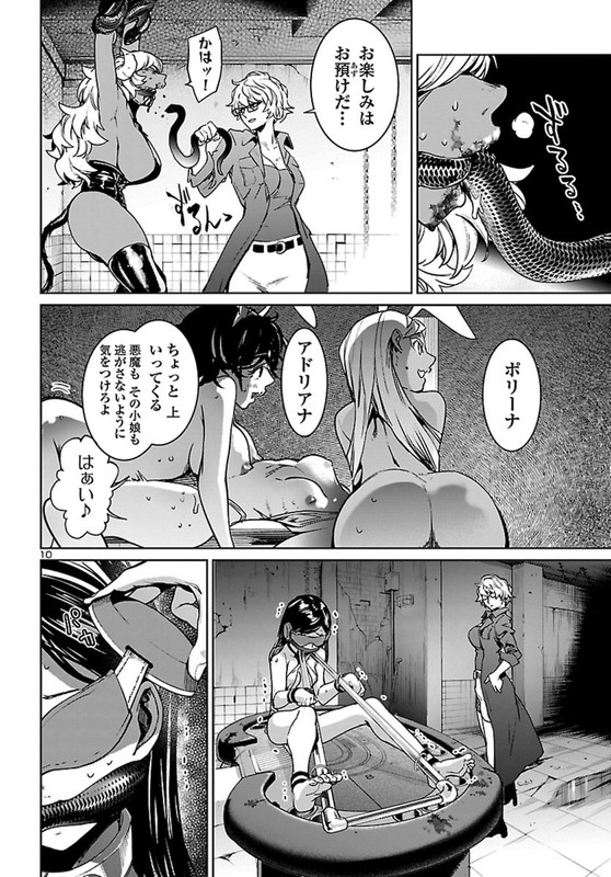 Succubus & HitmanChap11-5