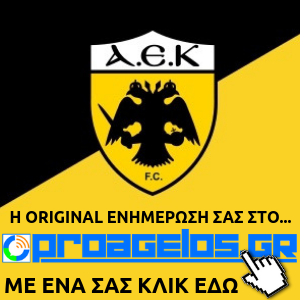 ORIGINAL ΕΝΗΜΕΡΩΣΗ