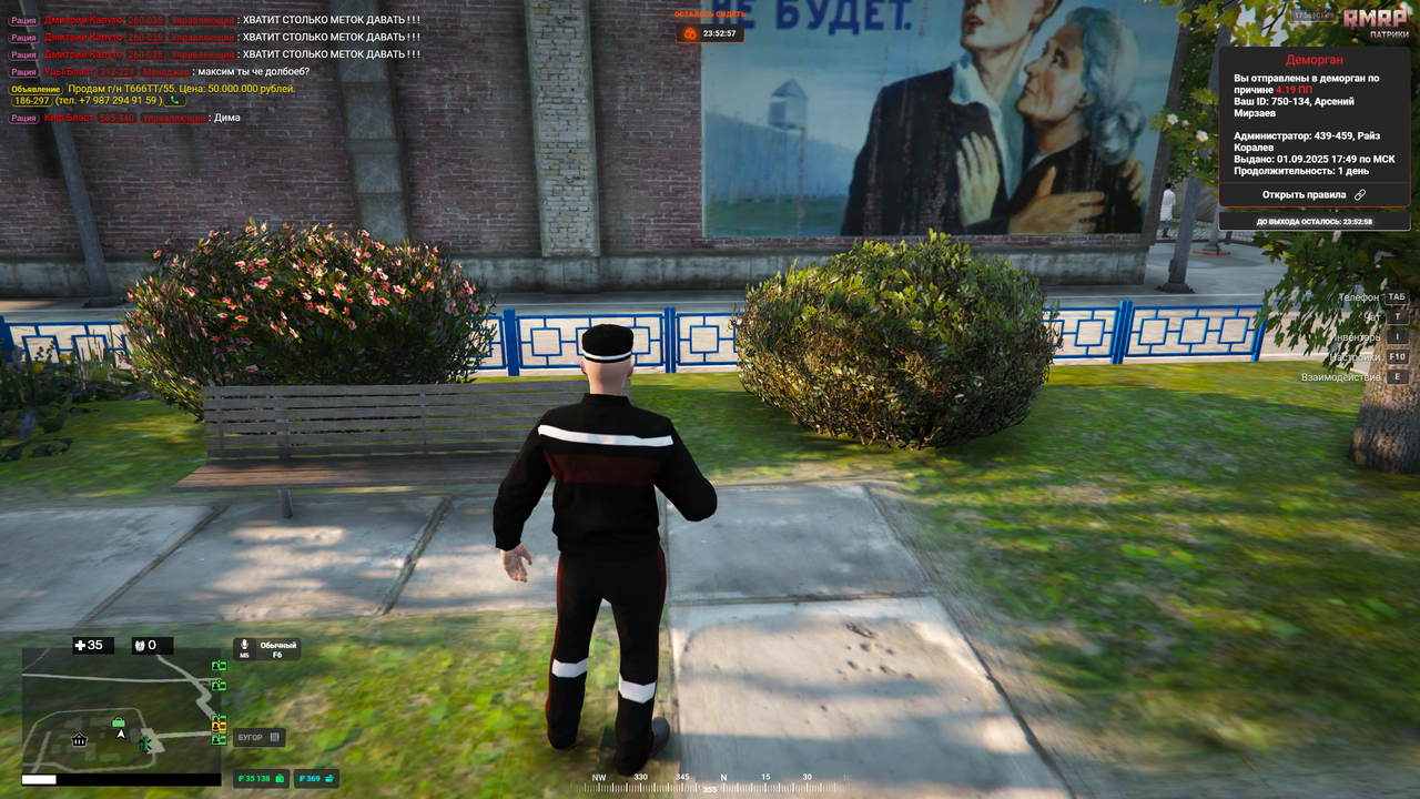 Grand Theft Auto V Screenshot 2025.09.01 - 17.56.44.27