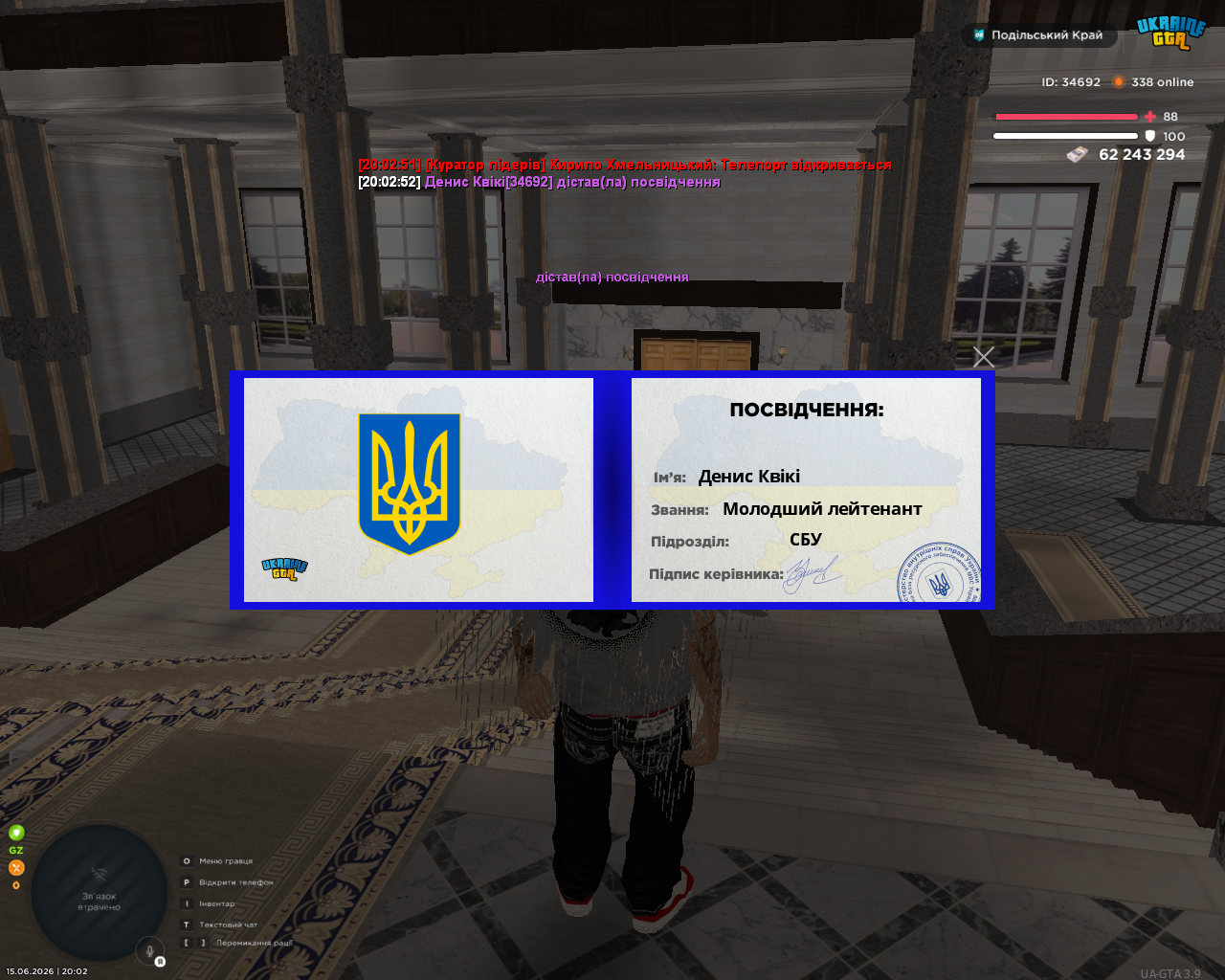 UKRAINE GTA 15 06 2026 20 02 57
