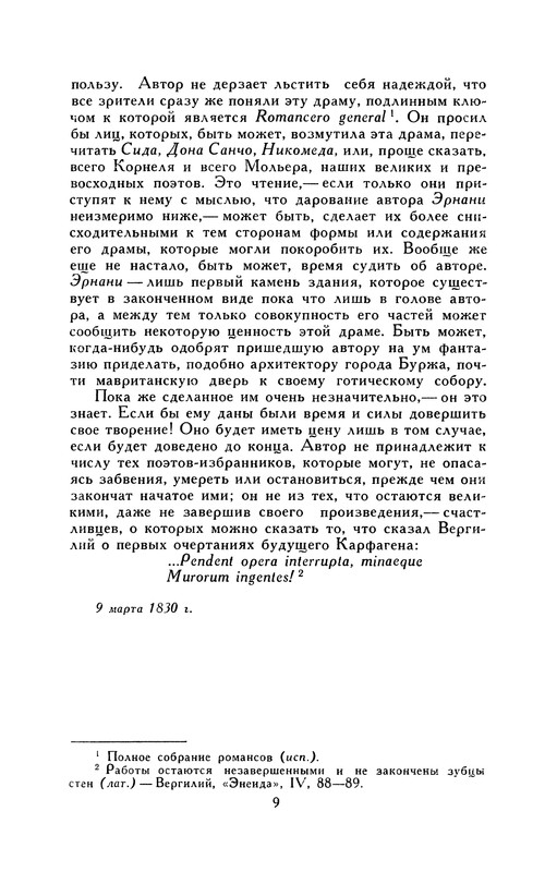 p0010