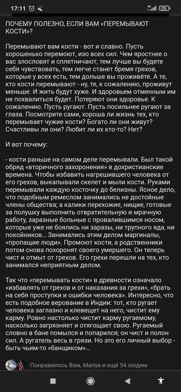 Screenshot_2024-03-22-17-11-25-260_com.android.chrome