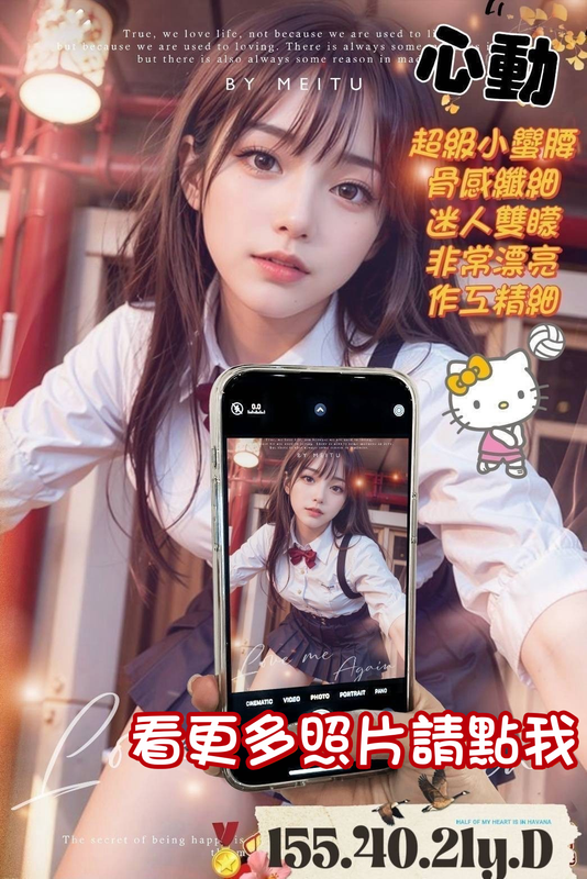 高雄舒壓
