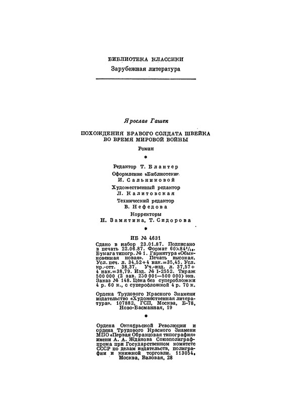 p0612