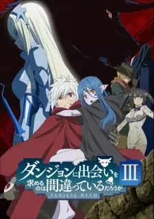 Danmachi-Visual-1-1
