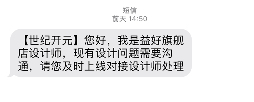 留痕记录