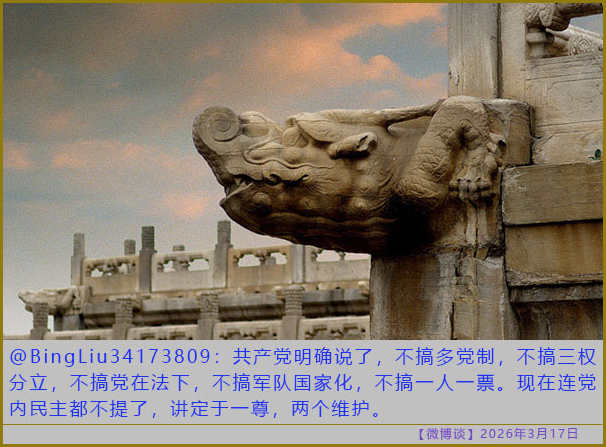https://i.postimg.cc/x1L0BYgp/20260317-bt-(3).jpg