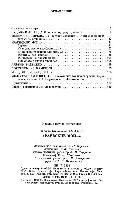 p0034
