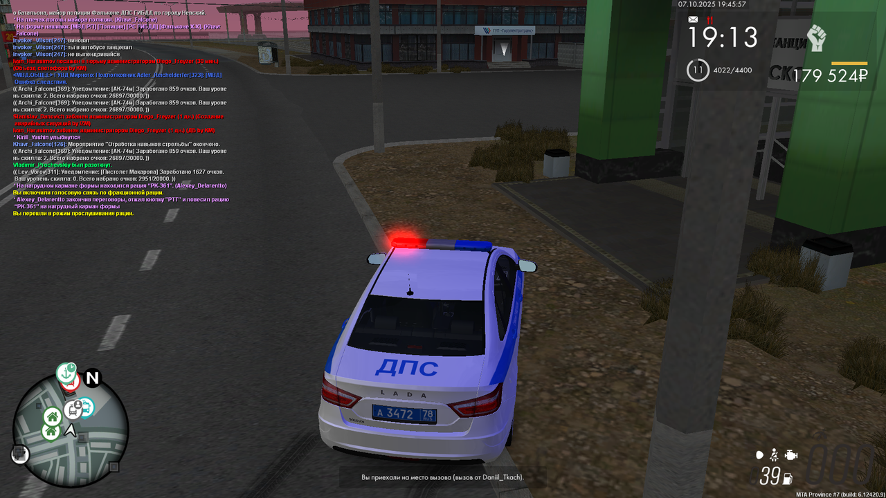 mta-screen_2025-10-07_23-45-58