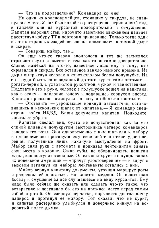 p0019