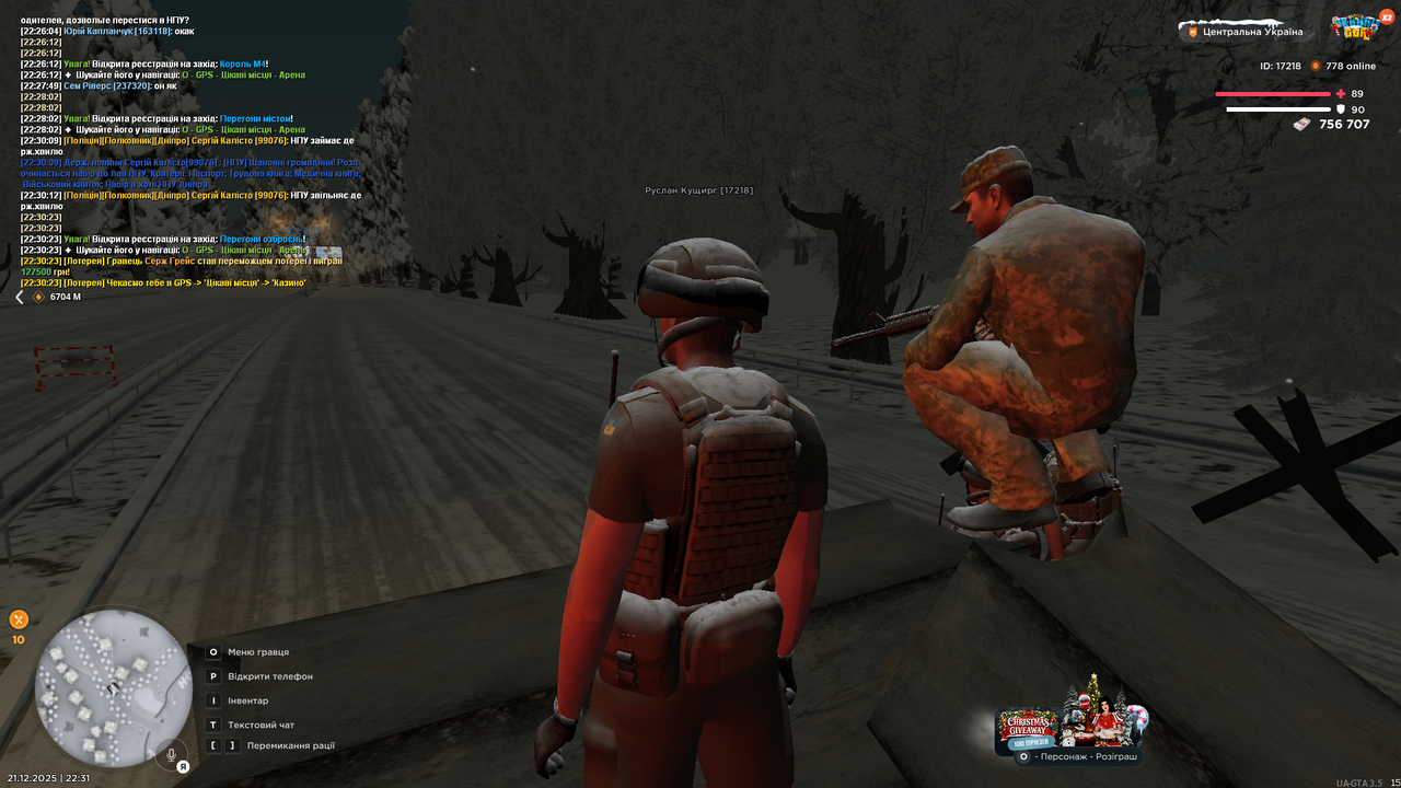 Кордон БП (3)