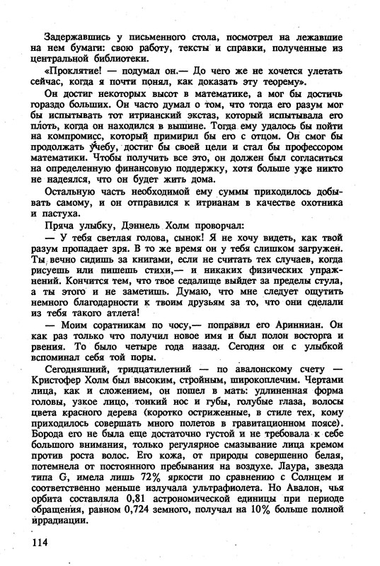 p0117