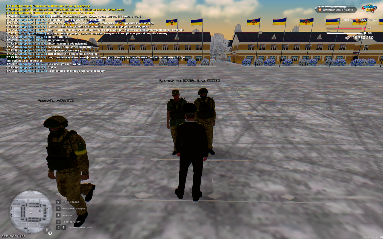 UKRAINE GTA 23 12 2025 17 23 53