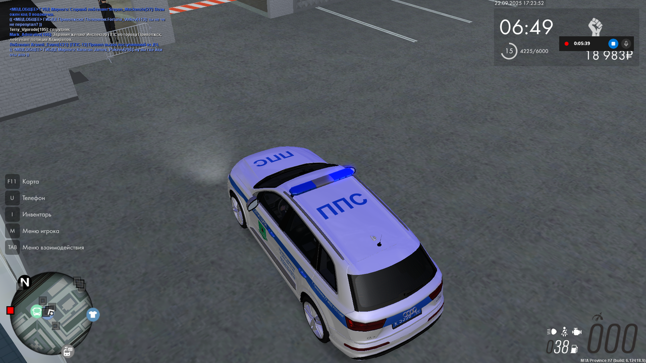 Снимок экрана (1523)