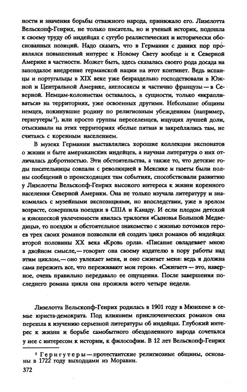 p0373