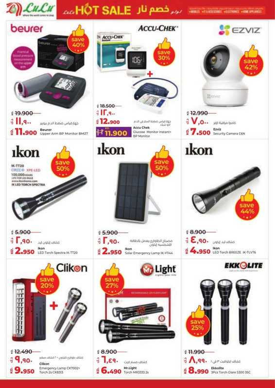 39256-59-lulu-more-days-more-taste
