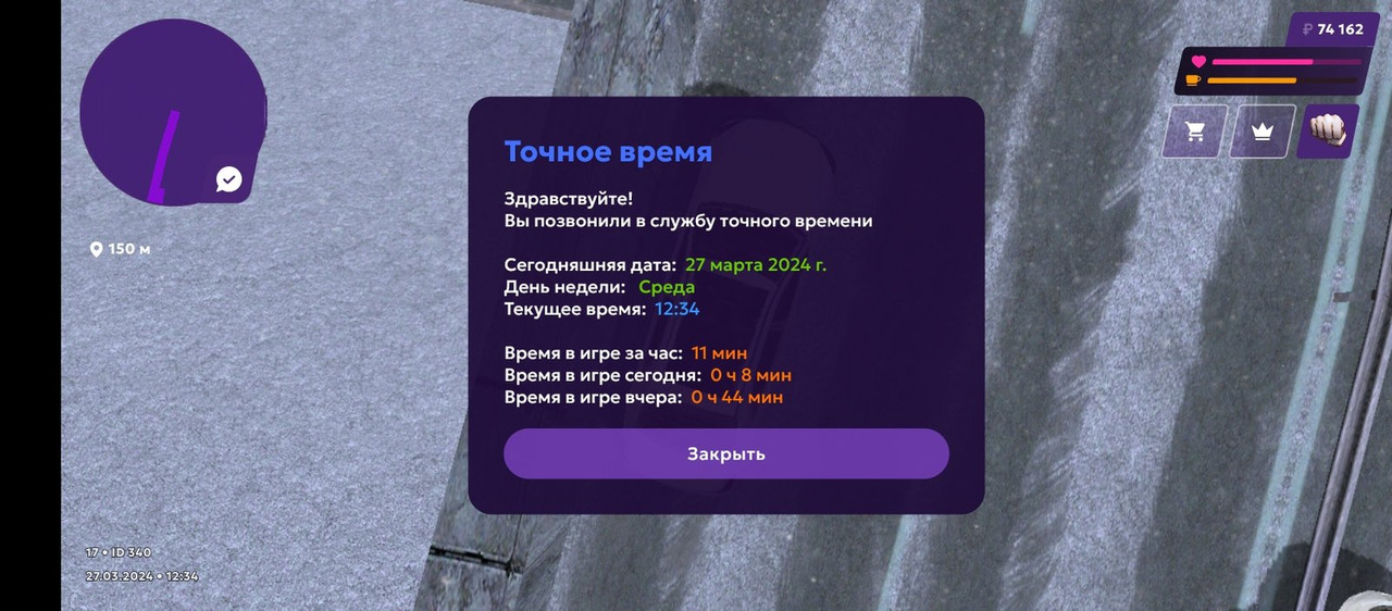 Screenshot 20240327 153416 — Postimages
