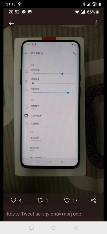 Screenshot_20190513-211308