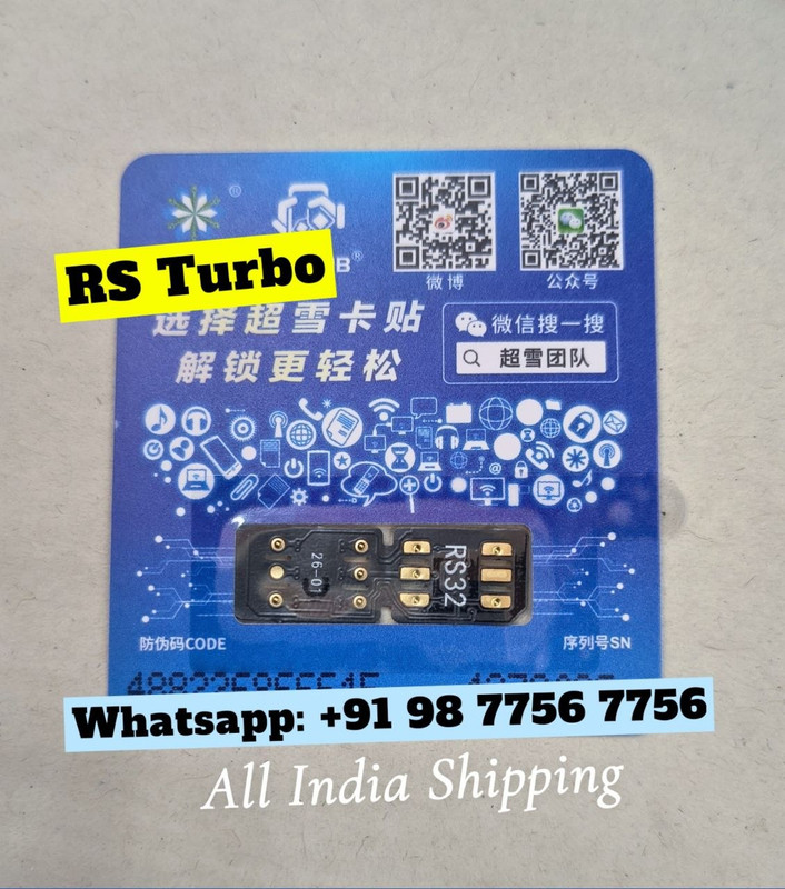 Turbo Sim