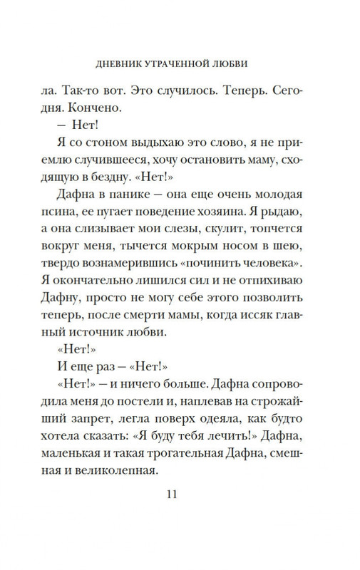 2-page-0010