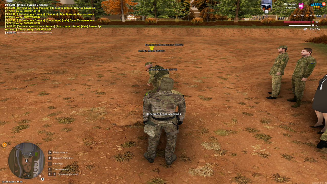 UKRAINE GTA 13.09.2025 10_58_24