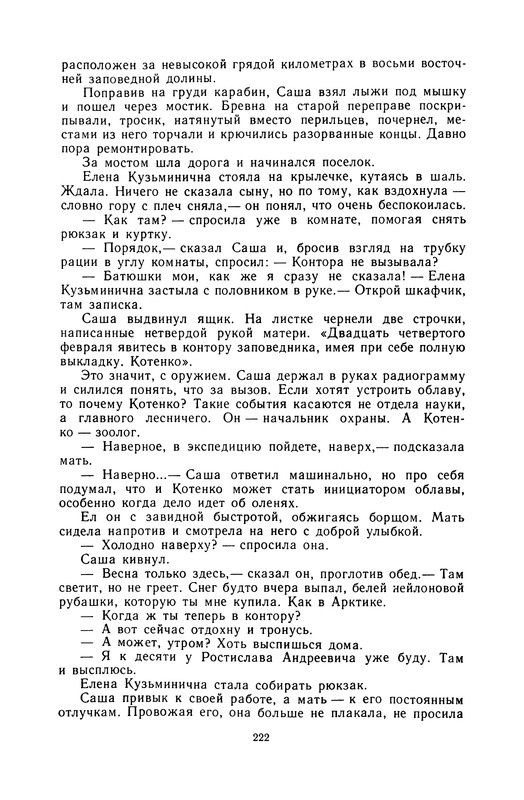 p0226
