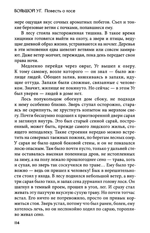 p0118