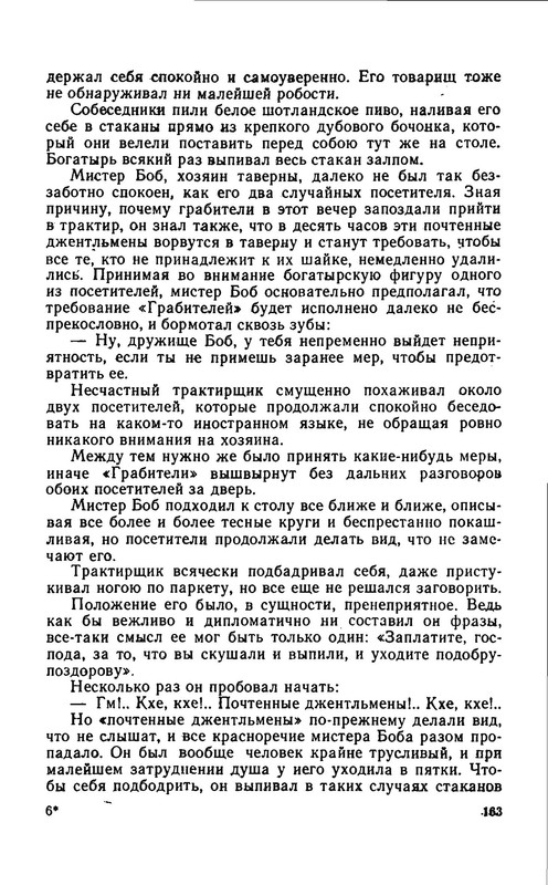 p0011