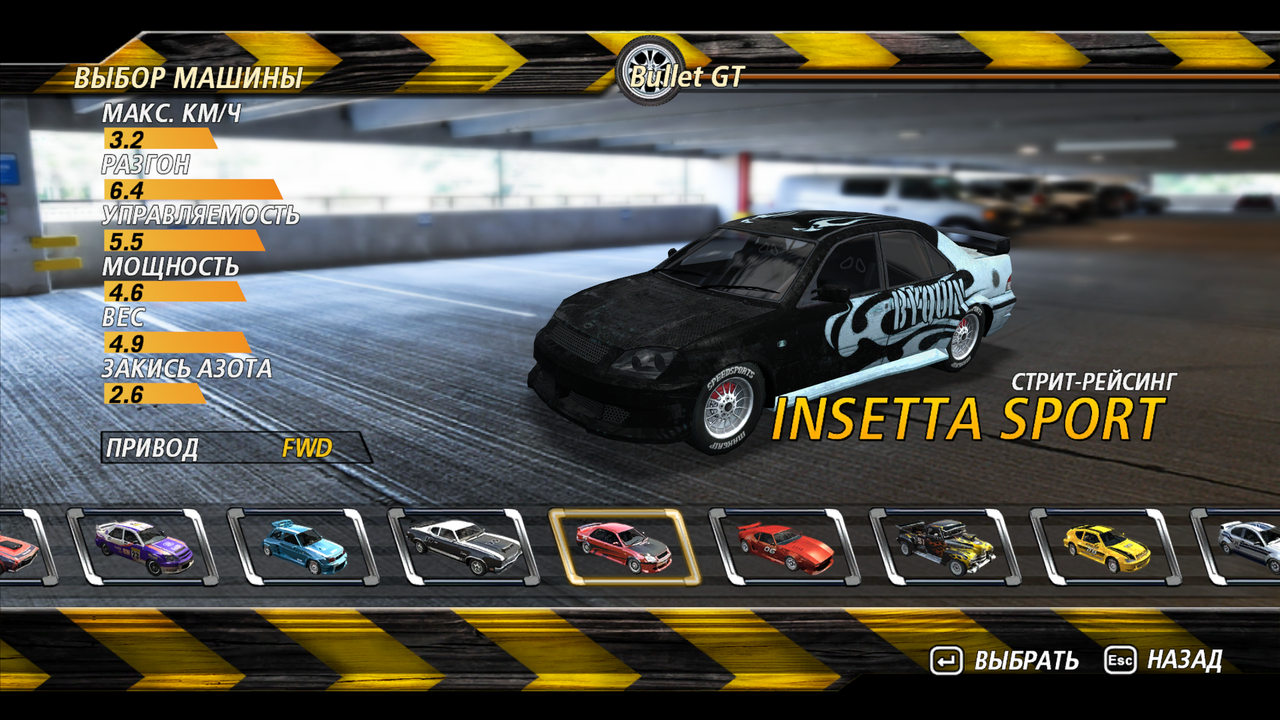 FlatOut2 gergv4 (13)