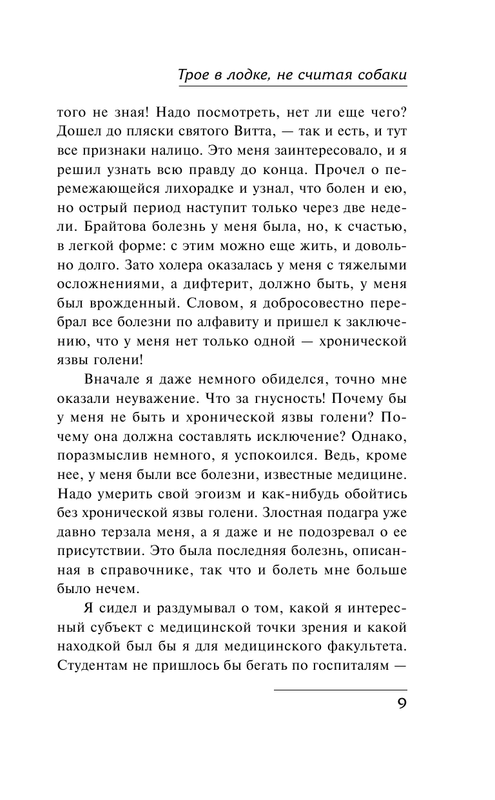 ASE000000000847955-09