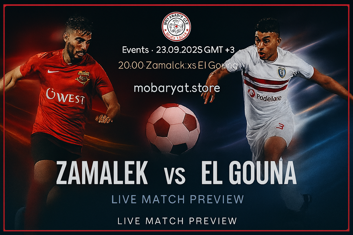 مباراة الزمالك والجونة في الدوري المصري
