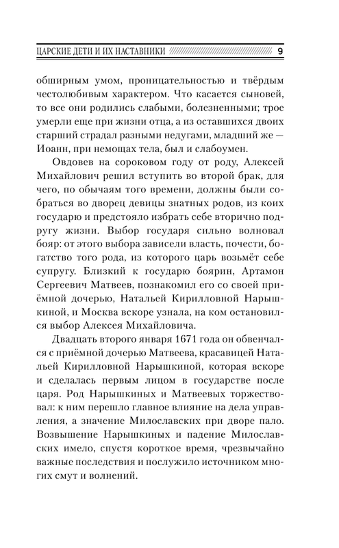 ASE000000000862700-09