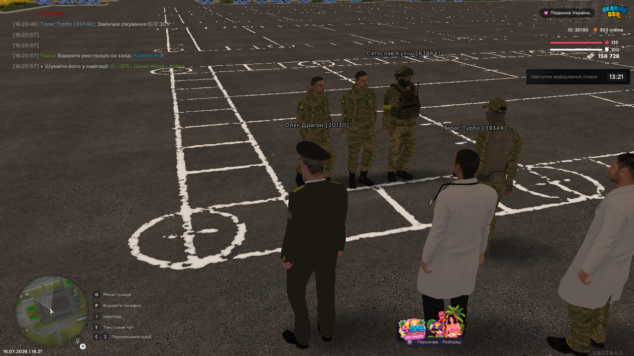UKRAINE GTA 15 07 2026 16 21 48