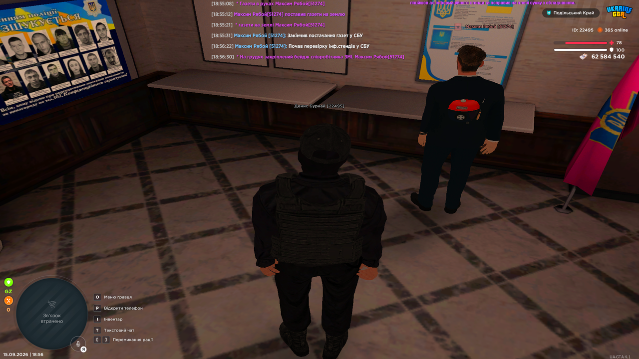 Grand Theft Auto San Andreas Screenshot 2026 09 15 18 56 32 20