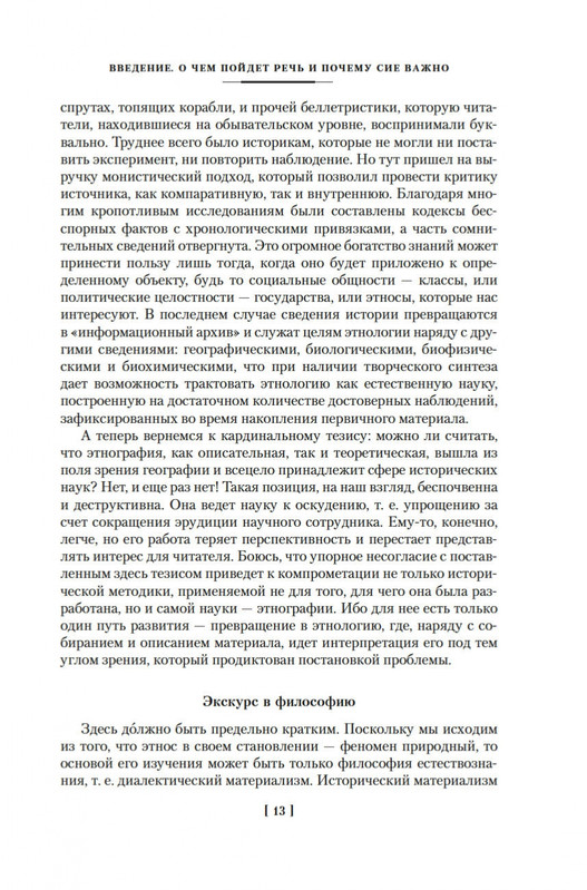 2-page-0010